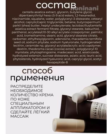 SKIN1004 Eye cream with probiotics 20 ml - Buy Online on GoSupps.com