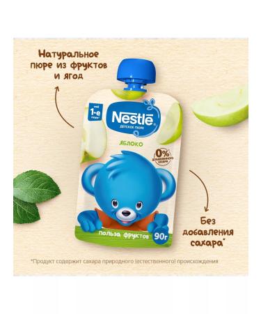 Nestle Apple puree from 4 months 90g 2 pcs - Buy Online on GoSupps.com