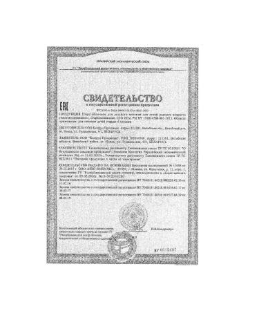 Nestle Apple puree from 4 months 90g 2 pcs - Buy Online on GoSupps.com