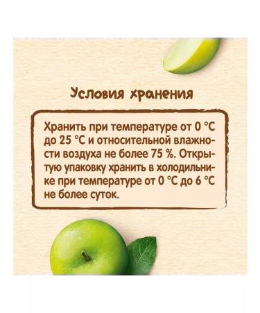 Nestle Apple puree from 4 months 90g 2 pcs - Buy Online on GoSupps.com