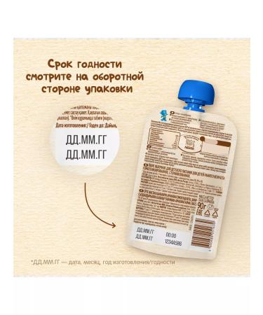 Nestle Apple puree from 4 months 90g 2 pcs - Buy Online on GoSupps.com