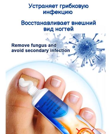 100% Original Anti-nail fungus cream - Buy Online on GoSupps.com