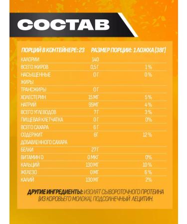 California Gold Nutrition Protein serum vanilla - Buy Online on GoSupps.com