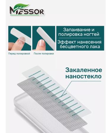 Messor Nit for cuticles of nails manicure forceps - Buy Online on GoSupps.com