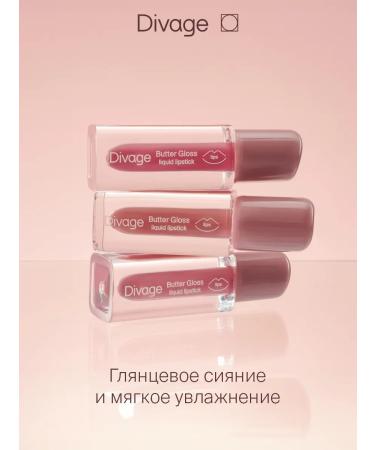 DIVAGE Lipstick lip liquid glossy shine Butter Gloss 01 - Buy Online on GoSupps.com