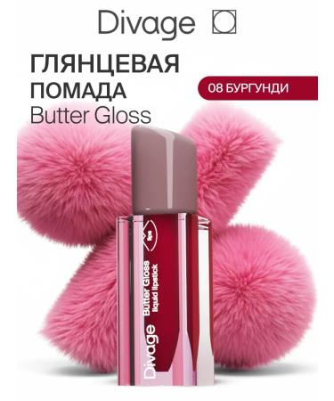 DIVAGE Lipstick lip liquid glossy shine Butter Gloss 08