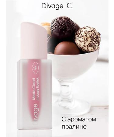 DIVAGE Lipstick lipstick matte Persistent liquid nude Matte Cloud 03 - Buy Online on GoSupps.com
