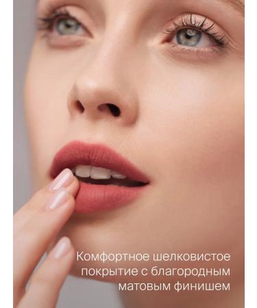 DIVAGE Lipstick lipstick matte Persistent liquid nude Matte Cloud 03 - Buy Online on GoSupps.com