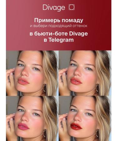 DIVAGE Lipstick lip matte Persistent liquid nude Matte Cloud 04 - Buy Online on GoSupps.com