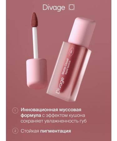 DIVAGE Lipstick lipstick matte resistant liquid red Matte Cloud 08 - Buy Online on GoSupps.com