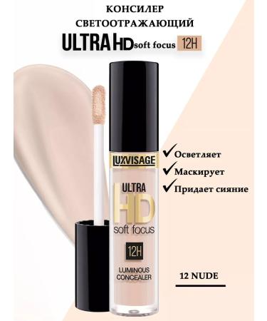 LUXVISAGE Cream Concealer for the eyes of Ultra HD Soft Focus