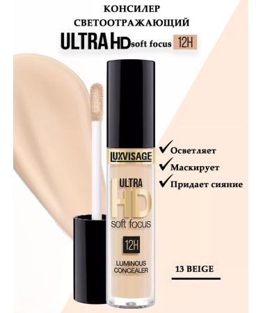 LUXVISAGE Conceler dark reflective Ultra HD Soft Focus