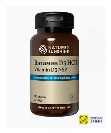 Nature's Sunshine Vitamin D3 NSP Vitamim D3 NSP 355mg