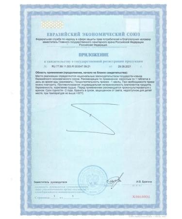 Nature's Sunshine Vitamin D3 NSP Vitamim D3 NSP 355mg - Buy Online on GoSupps.com