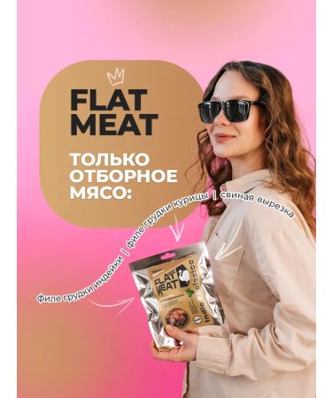 FlatMeat Chips meat turkey classic 2pcs - Buy Online on GoSupps.com