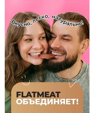 FlatMeat Chips meat turkey classic 2pcs - Buy Online on GoSupps.com