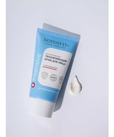 Novosvit Facial cream intense moisturizer with urea 50ml - Buy Online on GoSupps.com