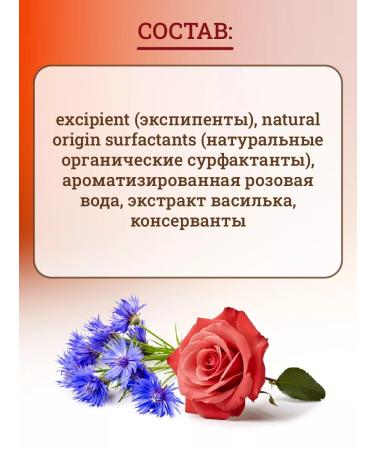 Biogance Lotion for dogs and cats 100 ml - Buy Online on GoSupps.com