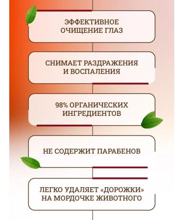 Biogance Lotion for dogs and cats 100 ml - Buy Online on GoSupps.com