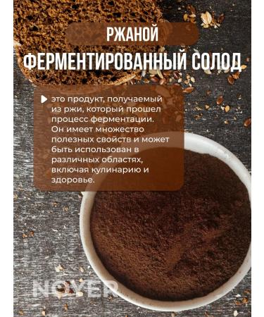 NOYER Ryanaya rye rye rye 2000 - Buy Online on GoSupps.com