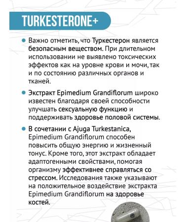 Envenom Pharm Turkesterone+ 60 capsules Anabolic complex - Buy Online on GoSupps.com