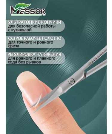 Messor Manicure scissors for cuticle Professional - Buy Online on GoSupps.com