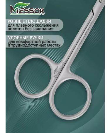 Messor Manicure scissors for cuticle Professional - Buy Online on GoSupps.com
