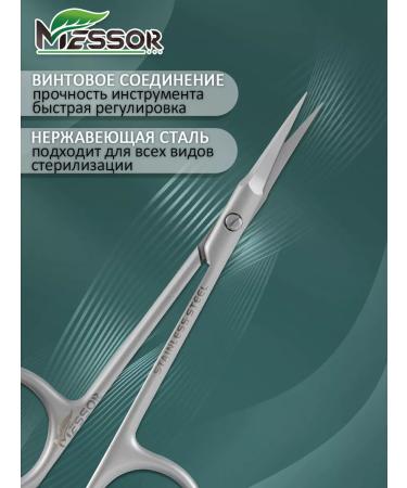 Messor Manicure scissors for cuticle Professional - Buy Online on GoSupps.com