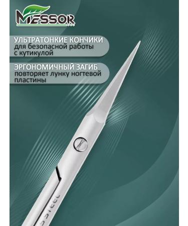 Messor Manicure scissors for cuticle Professional - Buy Online on GoSupps.com