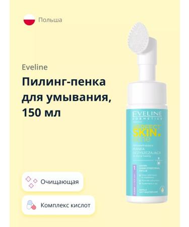 EVELINE Piling-peel for washing Perfect Skin Acne 150 ml