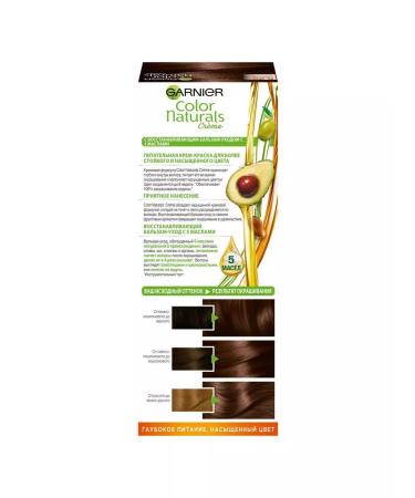 Garnier Color Naturals hair dye 5.25 Hot chocolate - 3 pcs - Buy Online on GoSupps.com