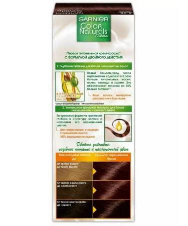 Garnier Color Naturals hair dye 5.25 Hot chocolate - 3 pcs - Buy Online on GoSupps.com