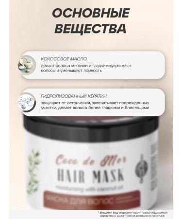 OrganicMax Moisturizing hair mask - Buy Online on GoSupps.com