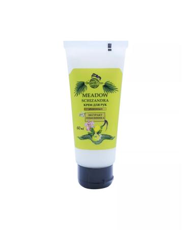 OrganicMax Moisturizing hand and nails - Buy Online on GoSupps.com