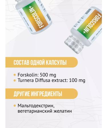 Envenom Pharm Forscolin+ Booster for muscle growth 60 capsules - Buy Online on GoSupps.com