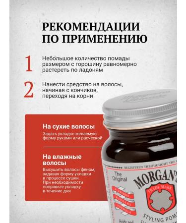 MORGAN'S Morgans lipstick Extracular fixation 50 g - Buy Online on GoSupps.com