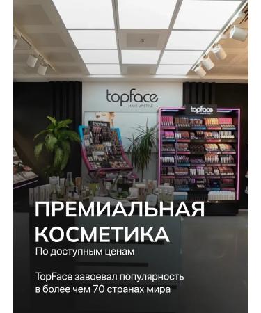 TopFace Face blush baked compact # 004 - Buy Online on GoSupps.com