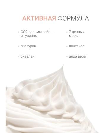 DLYa da KOJi Cream Batter for Body Dairy Raf - Buy Online on GoSupps.com