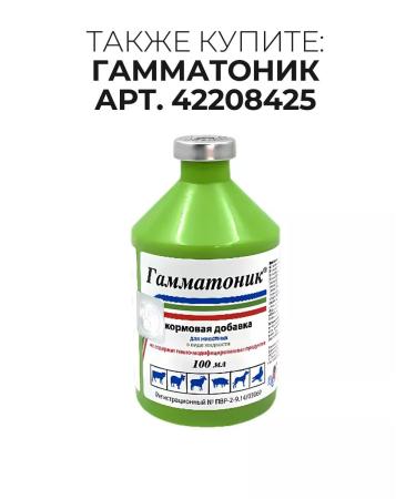 Biocorrector RD Prebiot for cats to improve gastrointestinal gasters of intestinal microflora - Buy Online on GoSupps.com