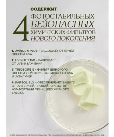 Beauty of Joseon Sunwall Style Matte Sun Stick Mugwort+Camelia 18g - Buy Online on GoSupps.com