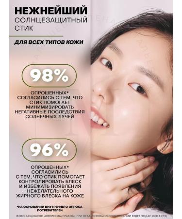 Beauty of Joseon Sunwall Style Matte Sun Stick Mugwort+Camelia 18g - Buy Online on GoSupps.com