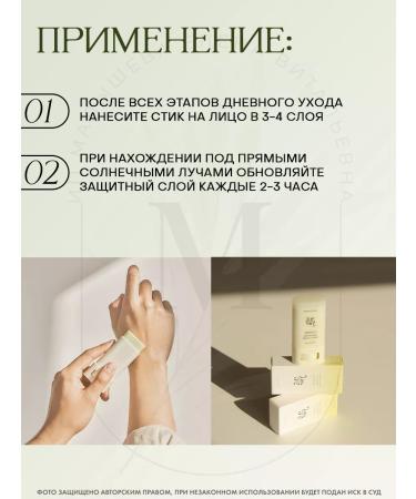 Beauty of Joseon Sunwall Style Matte Sun Stick Mugwort+Camelia 18g - Buy Online on GoSupps.com