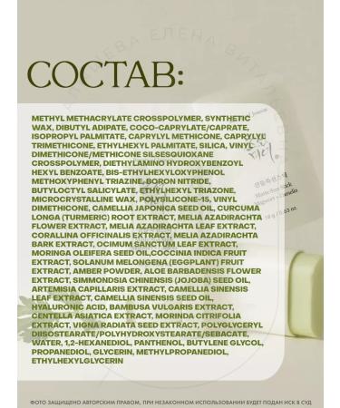 Beauty of Joseon Sunwall Style Matte Sun Stick Mugwort+Camelia 18g - Buy Online on GoSupps.com