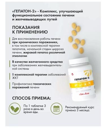 Art Life Complex for liver with vitamins and detox effect - Buy Online on GoSupps.com