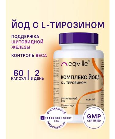 Eqville L-tyrosin 500 mg and iodine vitamins for the thyroid gland