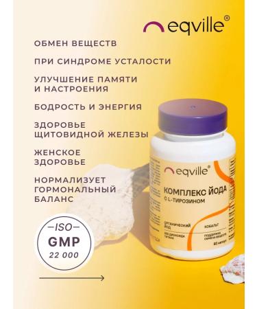 Eqville L-tyrosin 500 mg and iodine vitamins for the thyroid gland - Buy Online on GoSupps.com