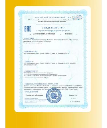 Eqville L-tyrosin 500 mg and iodine vitamins for the thyroid gland - Buy Online on GoSupps.com