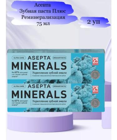ASEPTA Toothpaste plus remineralization 75ml 2 pcs