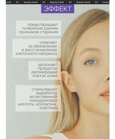 Facial serum with hyaluronic acid - Buy Online on GoSupps.com