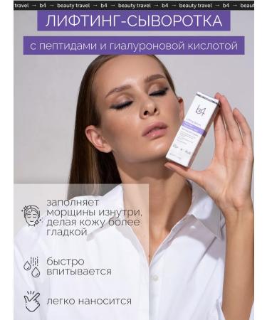 Facial serum with hyaluronic acid - Buy Online on GoSupps.com